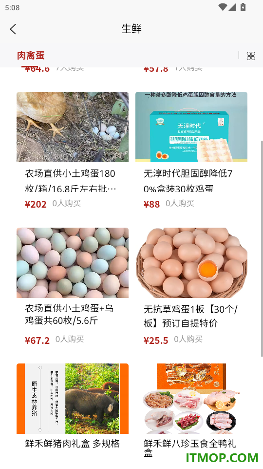戎易官网版