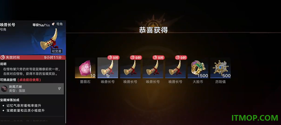 遗忘之海手游