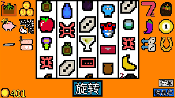 幸运房东手游v1.2.17(1)