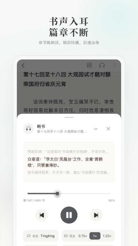 可阅文学官网版v1.0.9 2