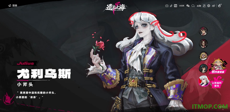 遗忘之海官方版
