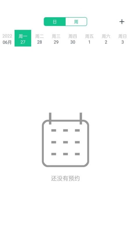 菠菜教练app最新版本v4.11.6(3)