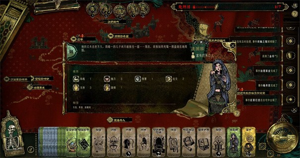 苏丹的游戏手游v1.0.5(4)