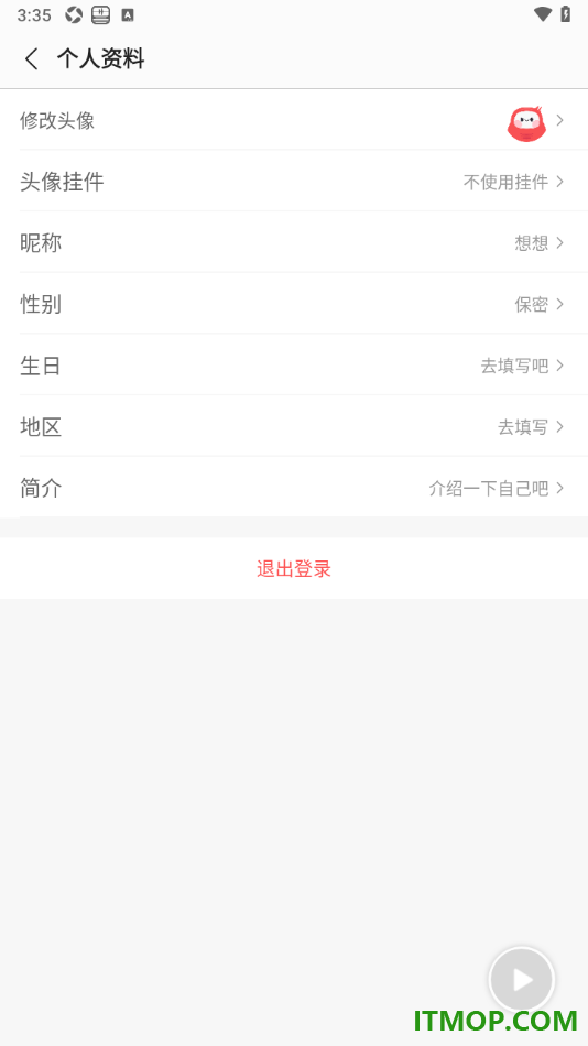 蜻蜓fm手机版设置我的个人简介的方法
