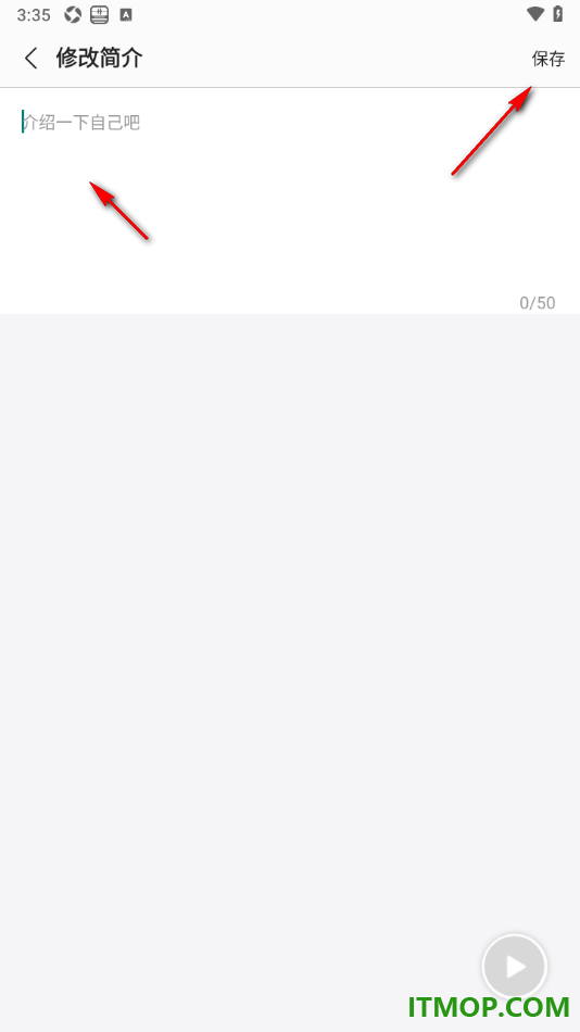 蜻蜓fm手机版设置我的个人简介的方法