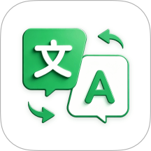 快翻译最新版