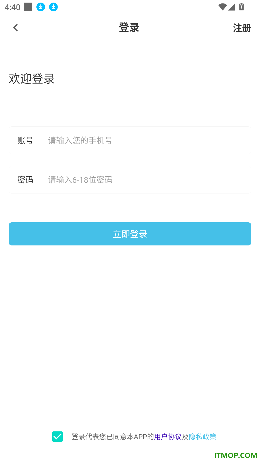 注册税务师鸣题库官方版
