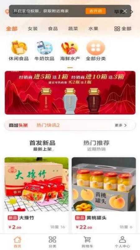 省得多最新版v1.0.6 4