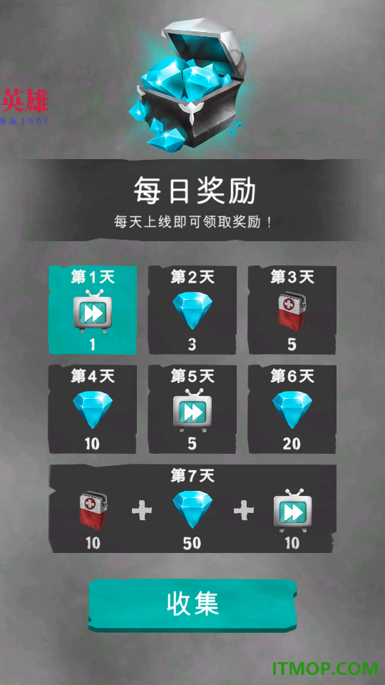 迷雾移植版