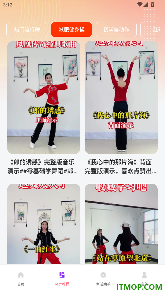免费太极教学免费版