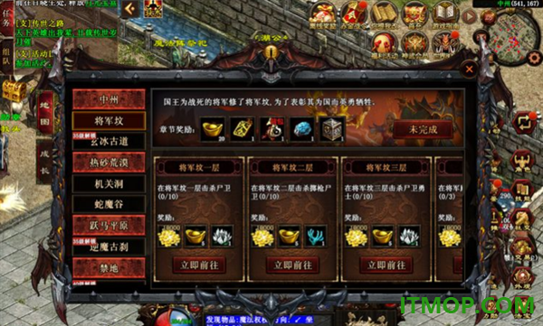 傲世斩刀游戏