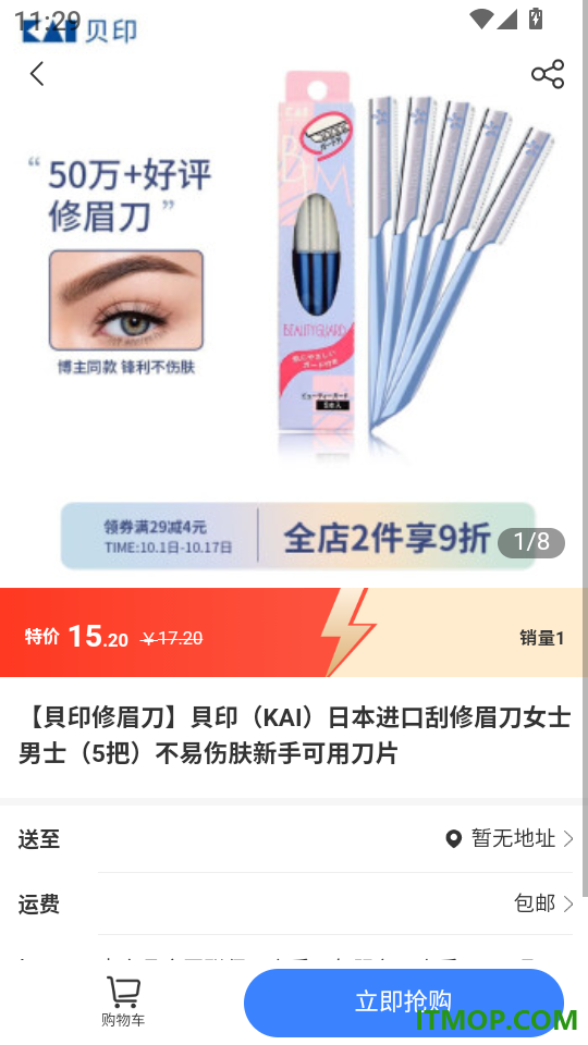 玖珠商盟最新版