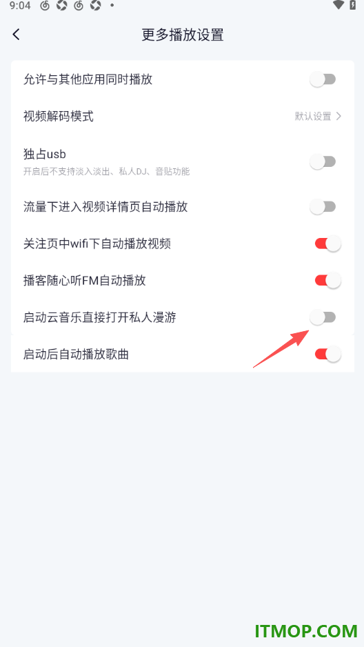 网易云音乐手机版设置关闭启动云音乐直接打开私人漫游的方法