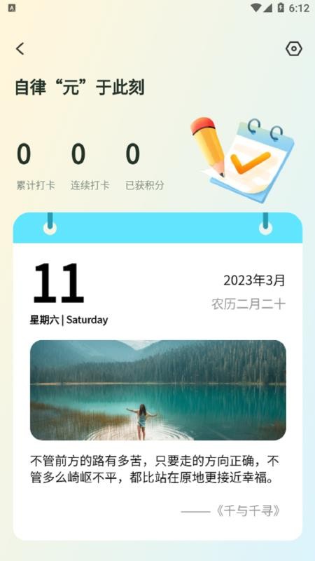 数大仙考研最新版v2.0.39 2