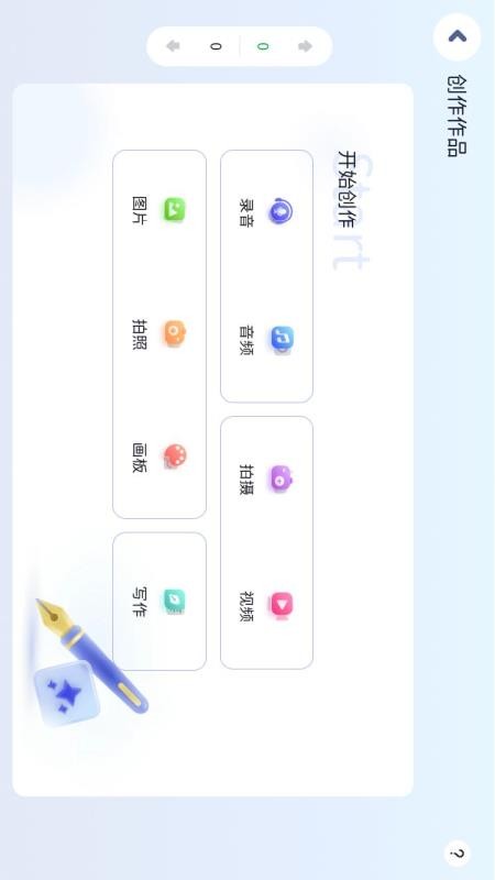 贝希英语手机版v5.6.2.235532 1