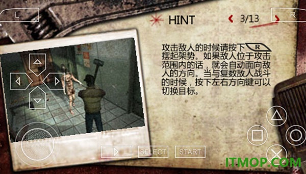 寂静岭游戏