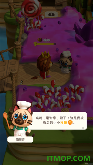 蜜蜂之王甜点帝国游戏