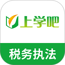 税务执法题库最新版