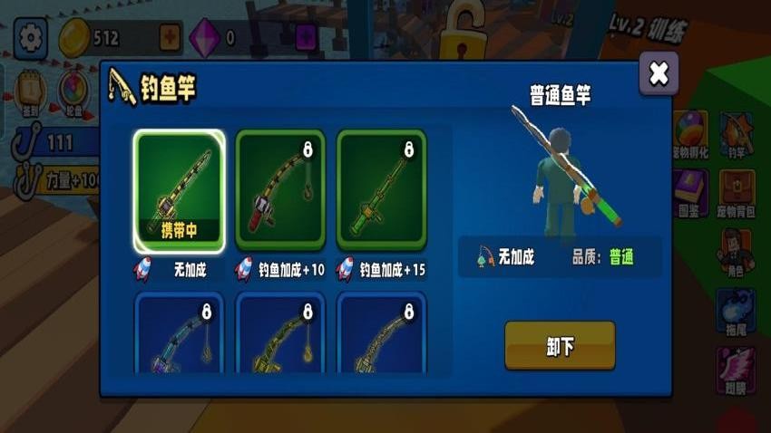 方舟生存计划游戏v1.0.0 5