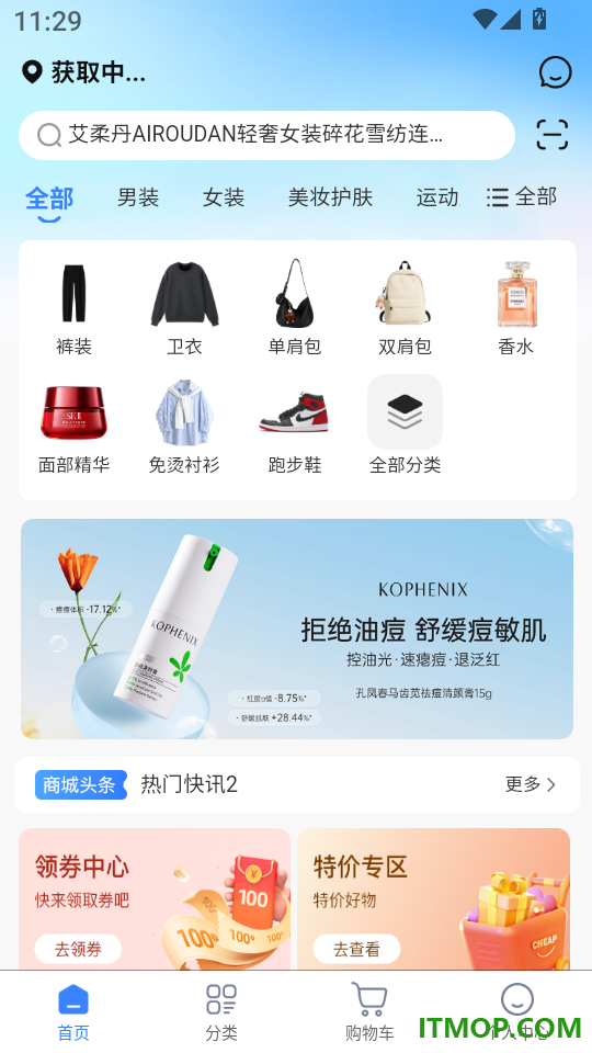 玖珠商盟最新版