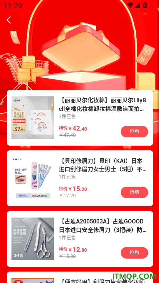 玖珠商盟最新版