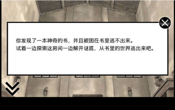 迷雾手游v1.0.4(3)