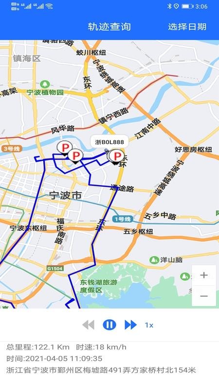 途狐管车v6.3.1 2