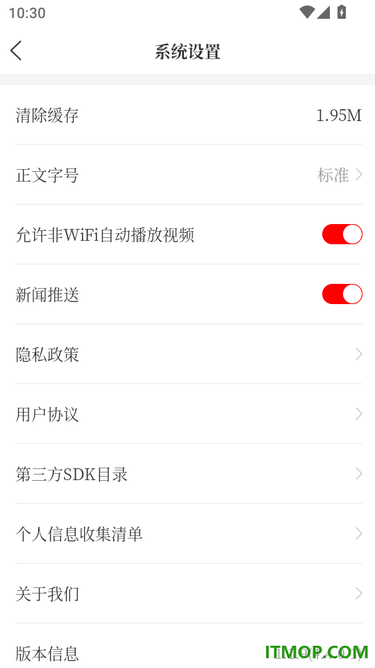 牡丹江融媒客户端