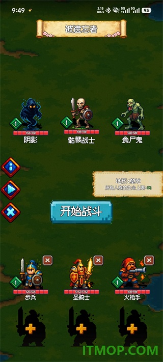 再翻一块游戏