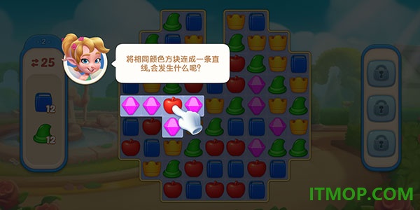 配对故事游戏(Matching Story)