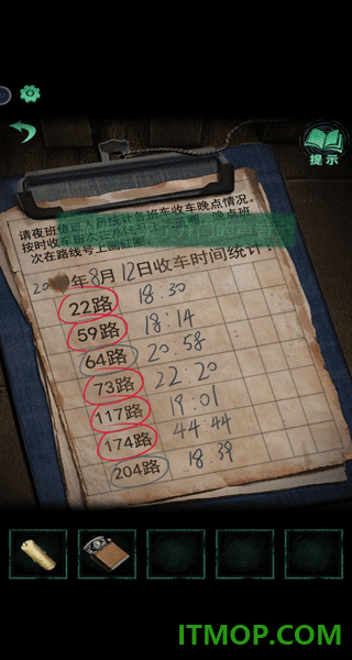 纸嫁衣4红丝缠九游版