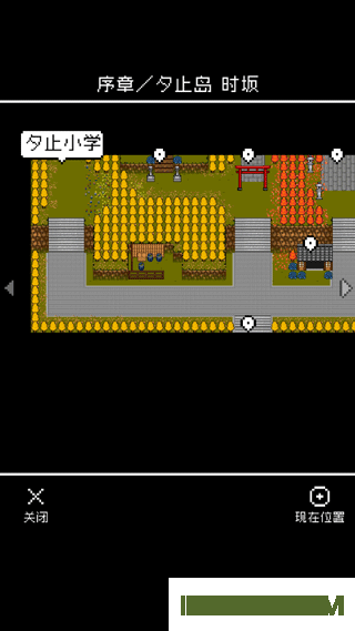 无尽晚霞不见君游戏