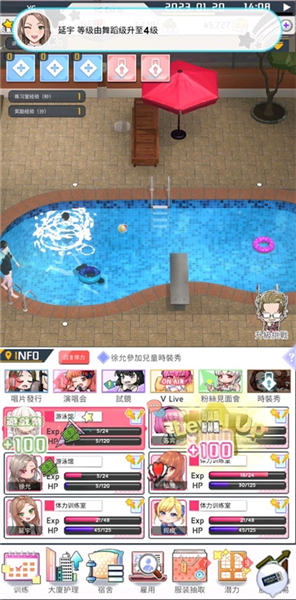 爱情偶像制作人游戏v1.4.2(5)