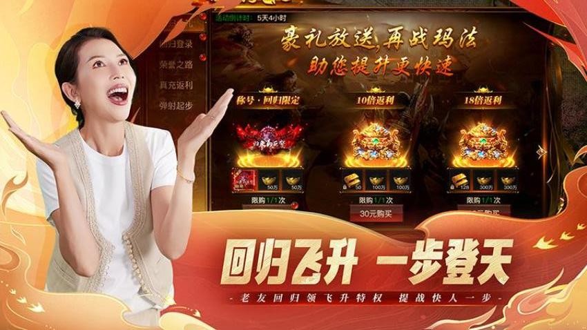 烈焰觉醒手游v1.3.0 1