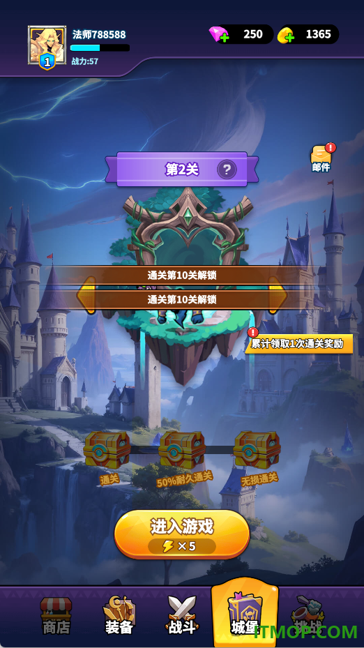 英雄防线游戏