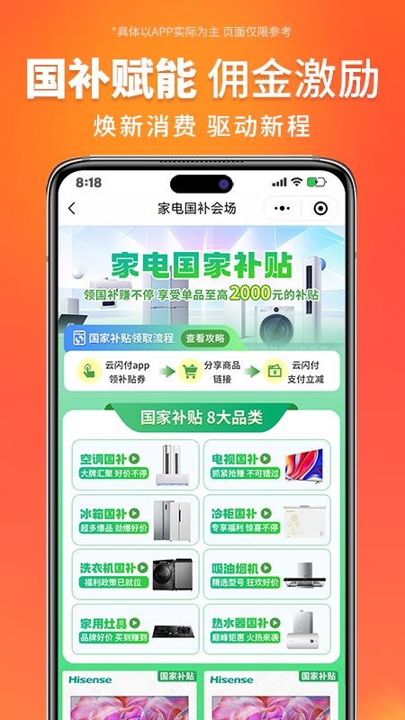 万商优选最新版v3.9.7(2)