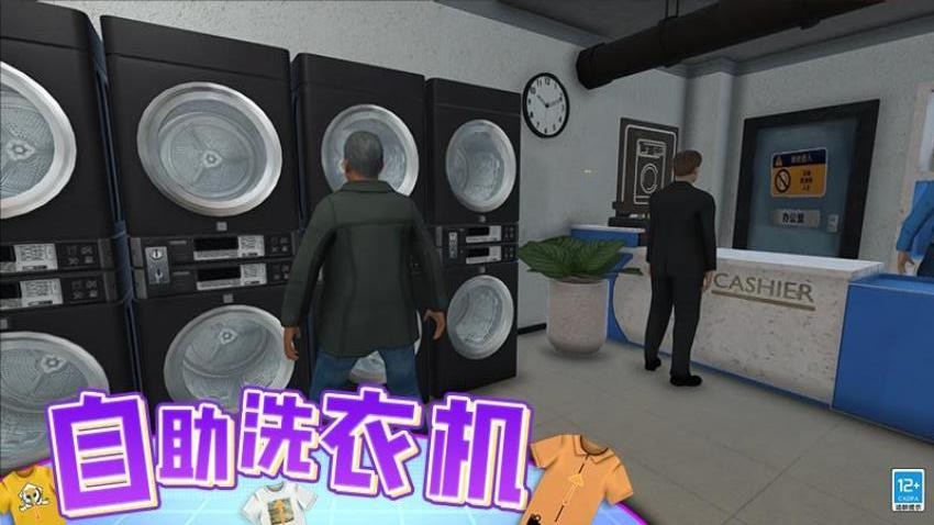 经营模拟游戏v5.260727.173(2)
