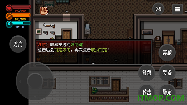生存边缘游戏
