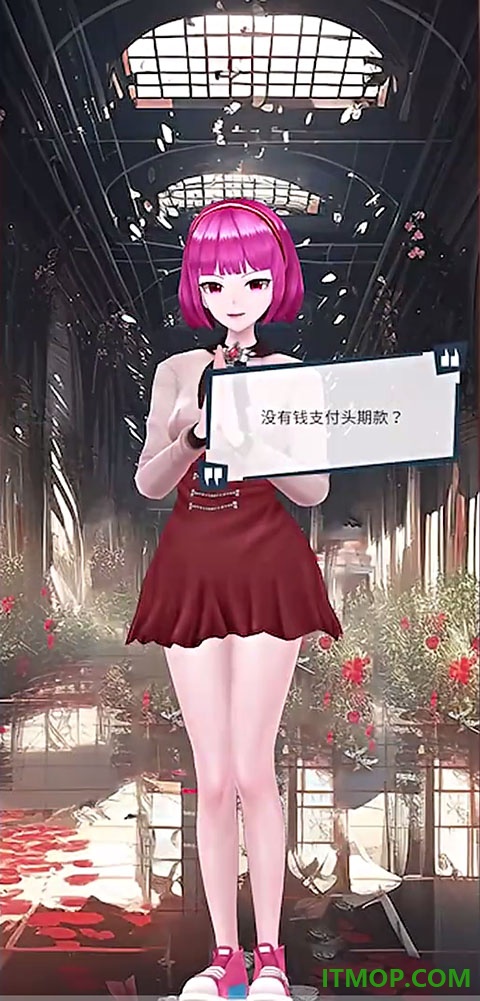 爱情偶像制作人游戏