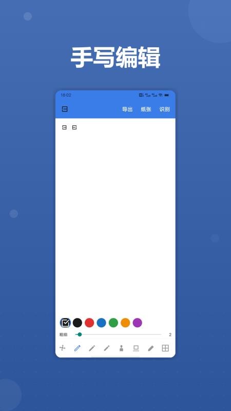 人间知意手机版v1.2 3