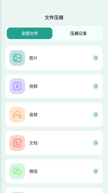 老外管理器最新版v1.7(2)