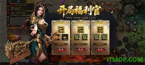烈焰觉醒手游