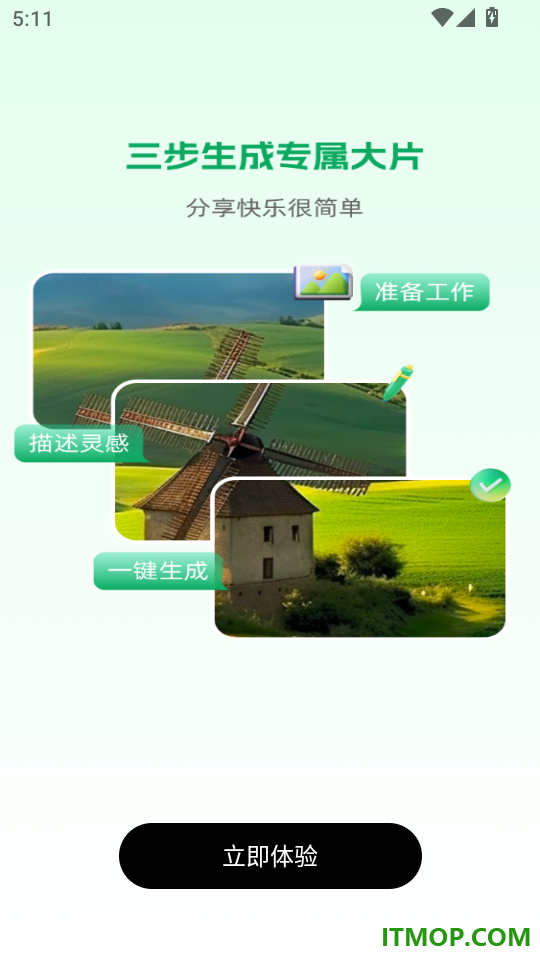 AI免费漫剧创作最新版