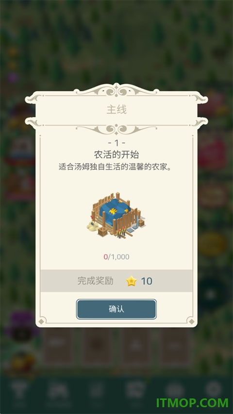 纸牌农庄游戏
