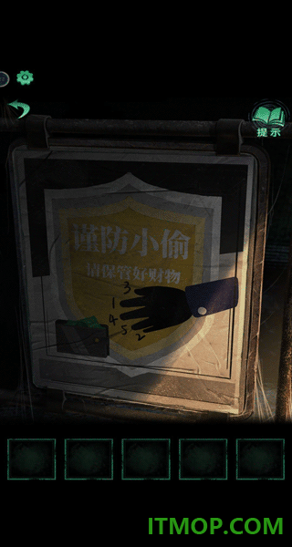 纸嫁衣4红丝缠九游版