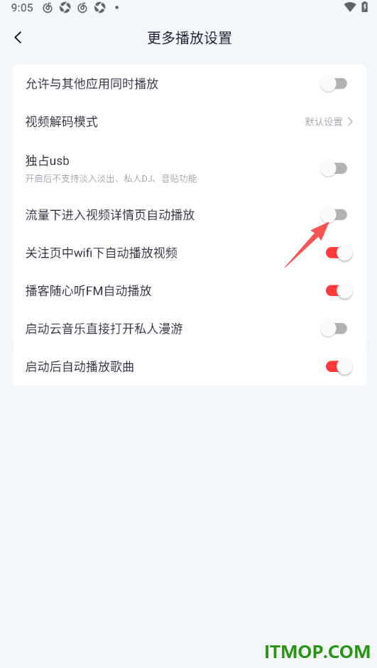 网易云音乐手机版设置关闭流量下视频详情页自动播放的方法