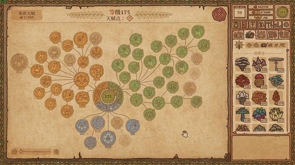 药剂工艺炼金模拟器游戏v 2.0.2.0(2)