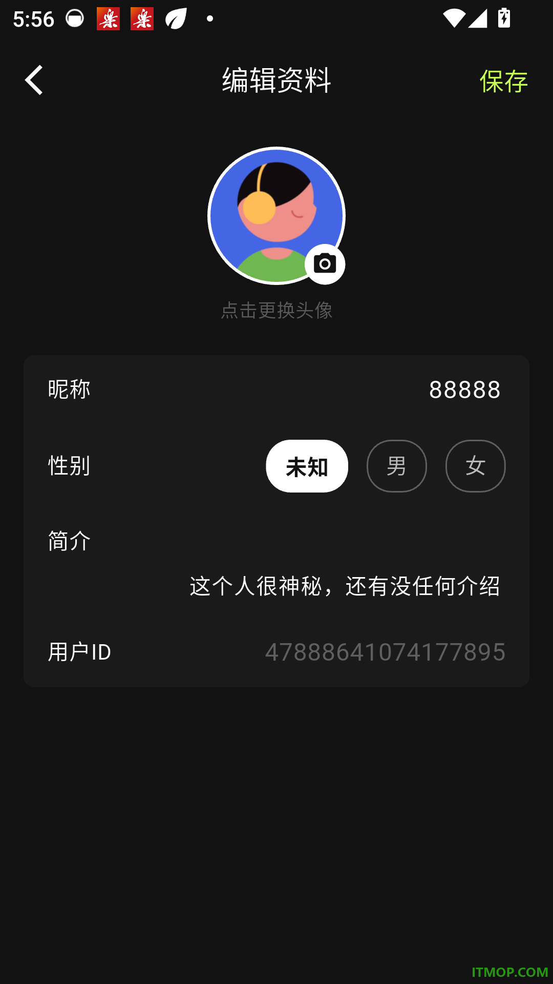 音述AI免费版