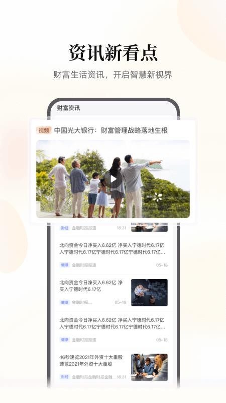 云缴费平台v4.4.0 5