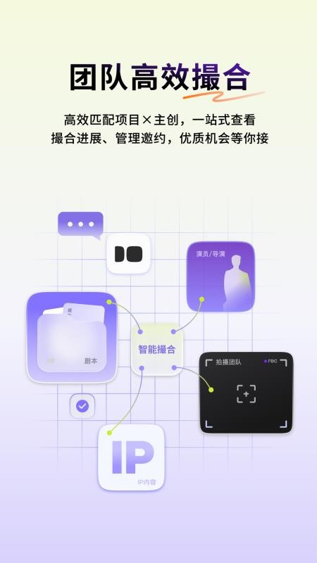 短剧创作者中心appv1.0.0 5